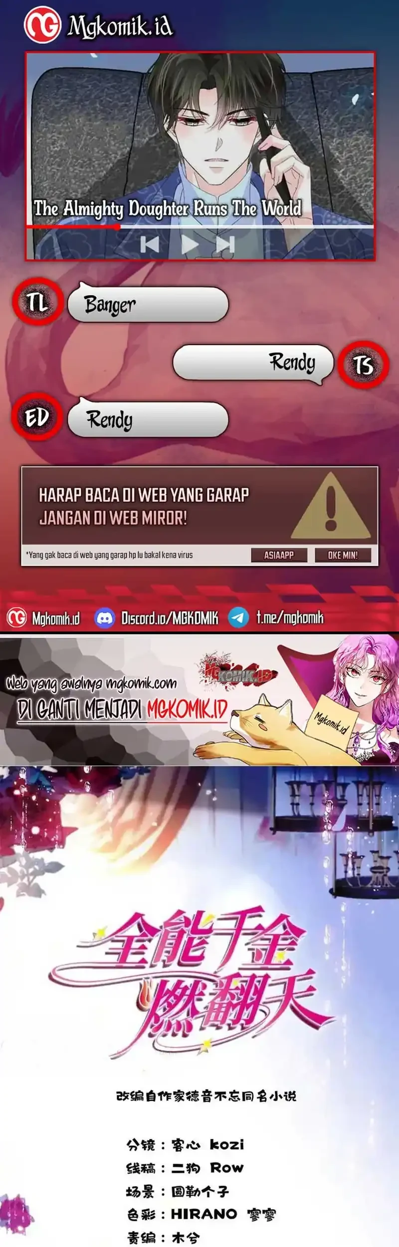 Komik The Almighty Daughter Runs The World Chapter 113 gambar 1