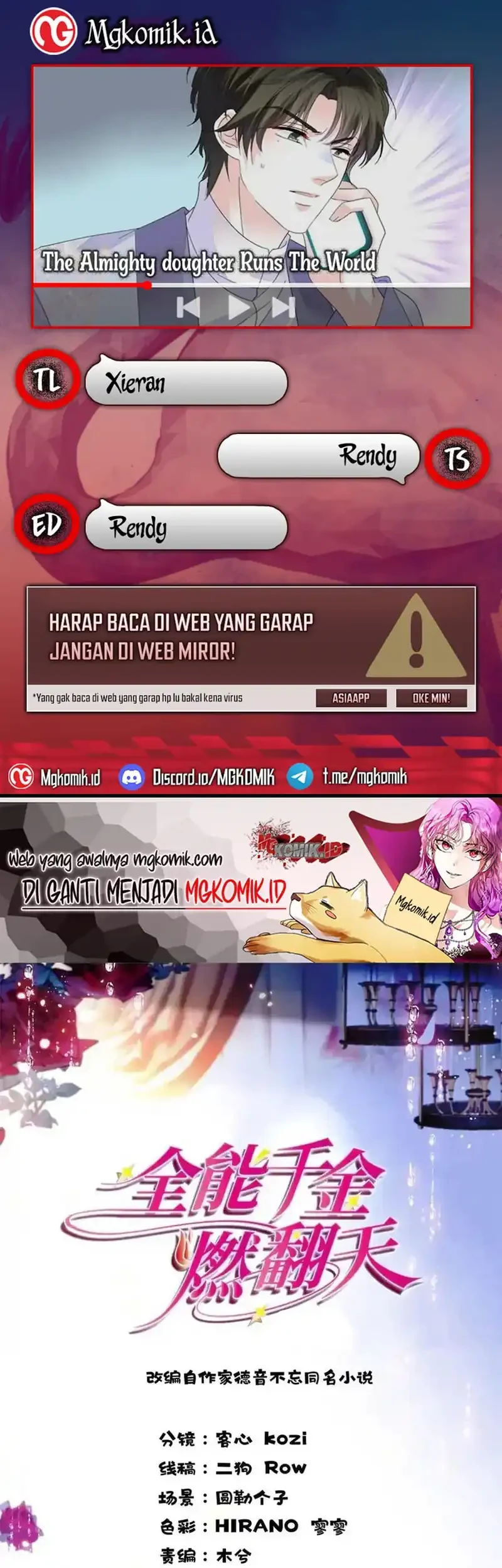 Komik The Almighty Daughter Runs The World Chapter 114 gambar 1