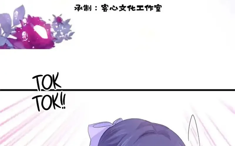 Manhua The Almighty Daughter Runs The World Chapter 114 gambar 2