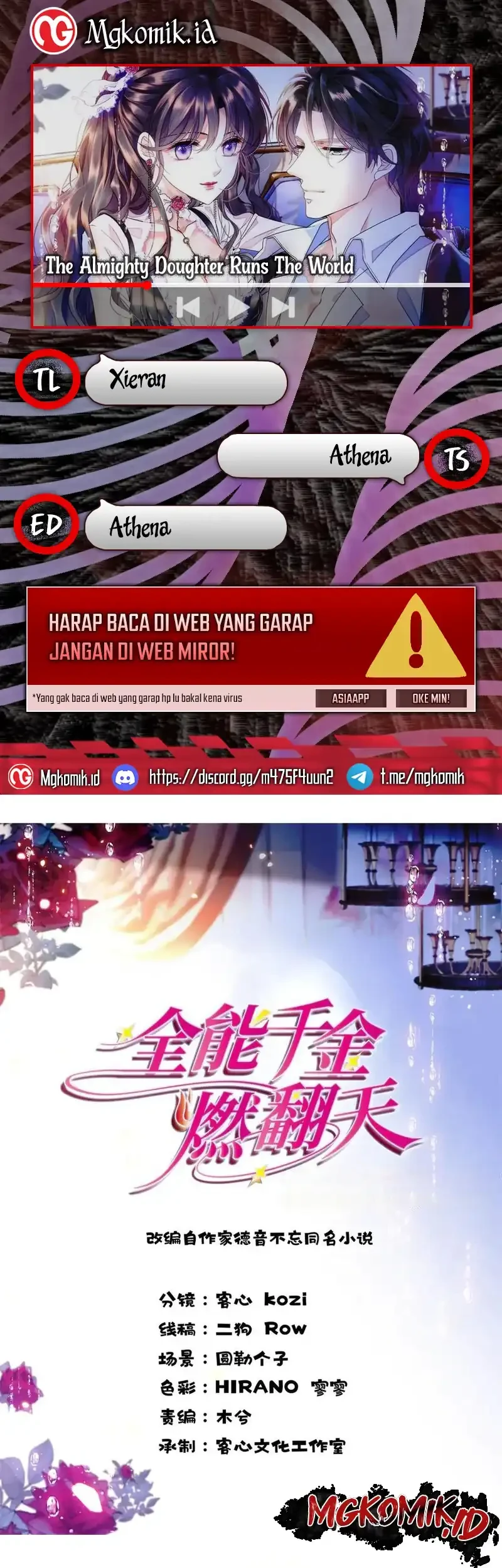 Komik The Almighty Daughter Runs The World Chapter 126 gambar 1
