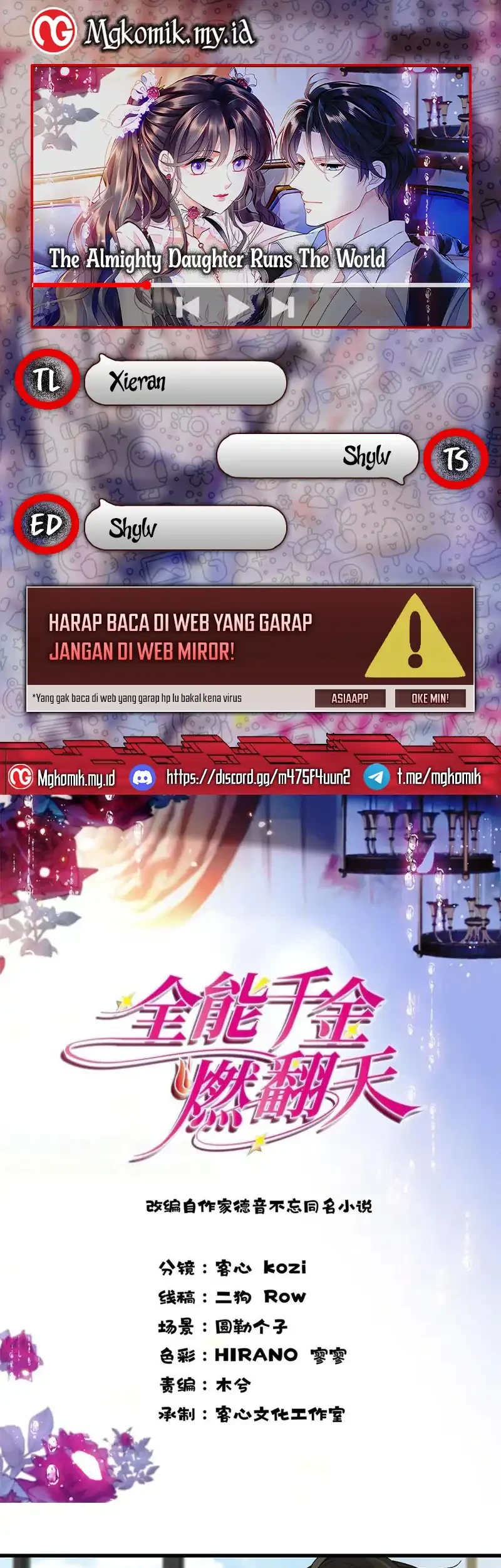 Komik The Almighty Daughter Runs The World Chapter 132 gambar 1