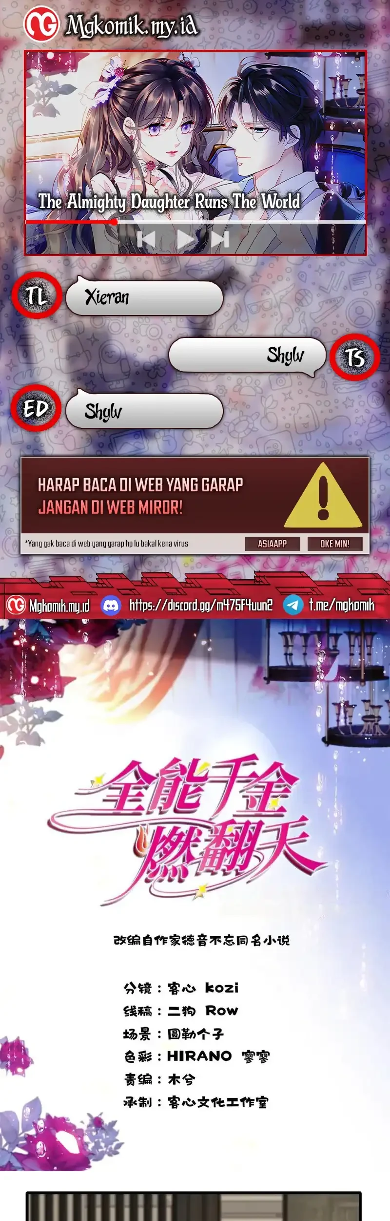 Komik The Almighty Daughter Runs The World Chapter 136 gambar 1