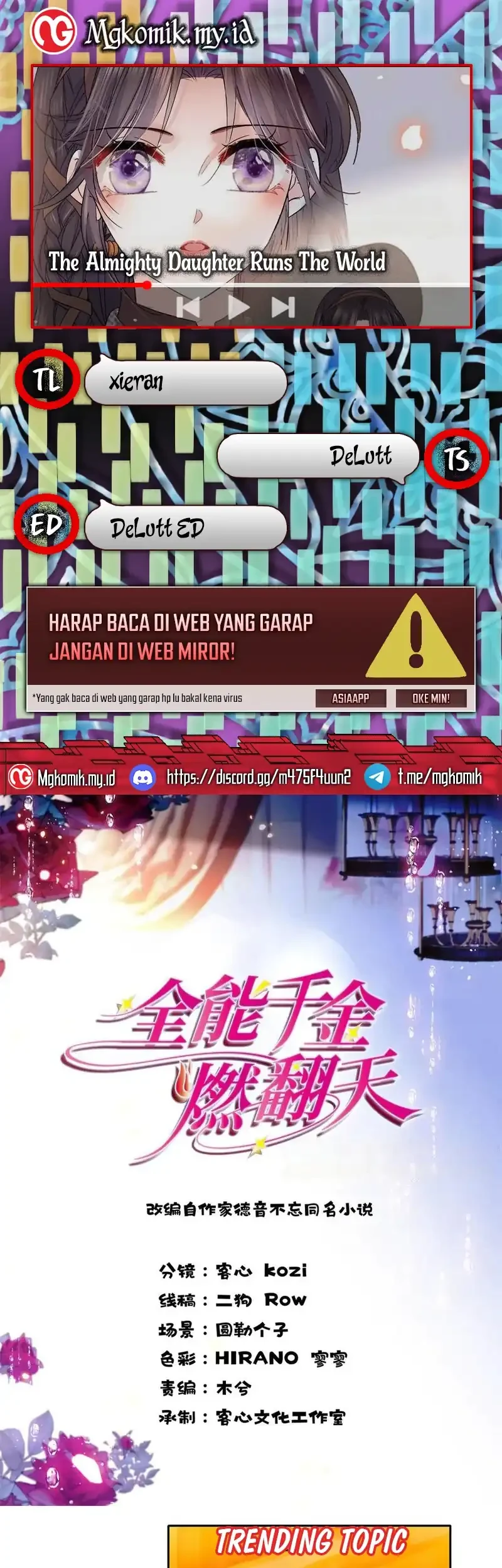 Komik The Almighty Daughter Runs The World Chapter 149 gambar 1