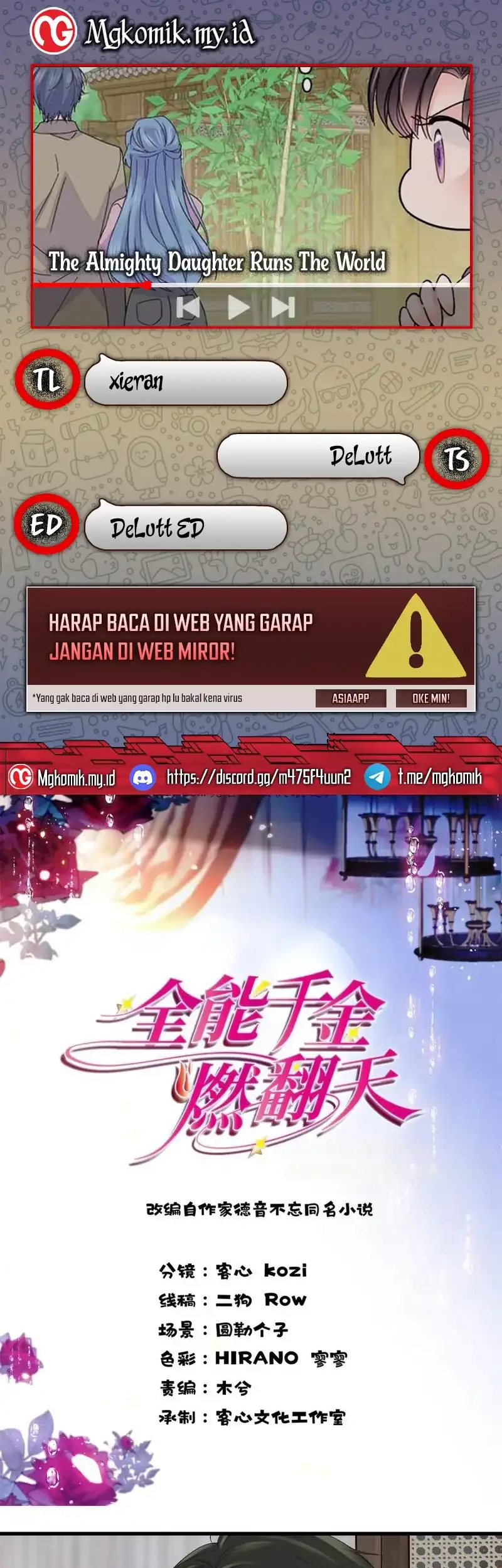 Komik The Almighty Daughter Runs The World Chapter 150 gambar 1