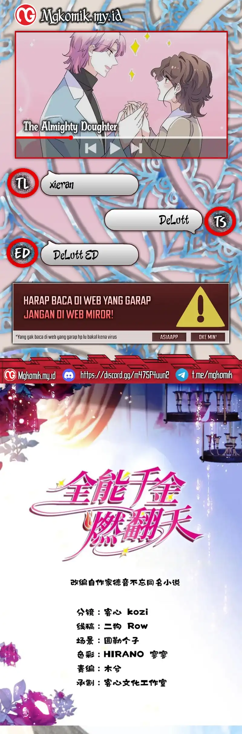 Komik The Almighty Daughter Runs The World Chapter 153 gambar 1