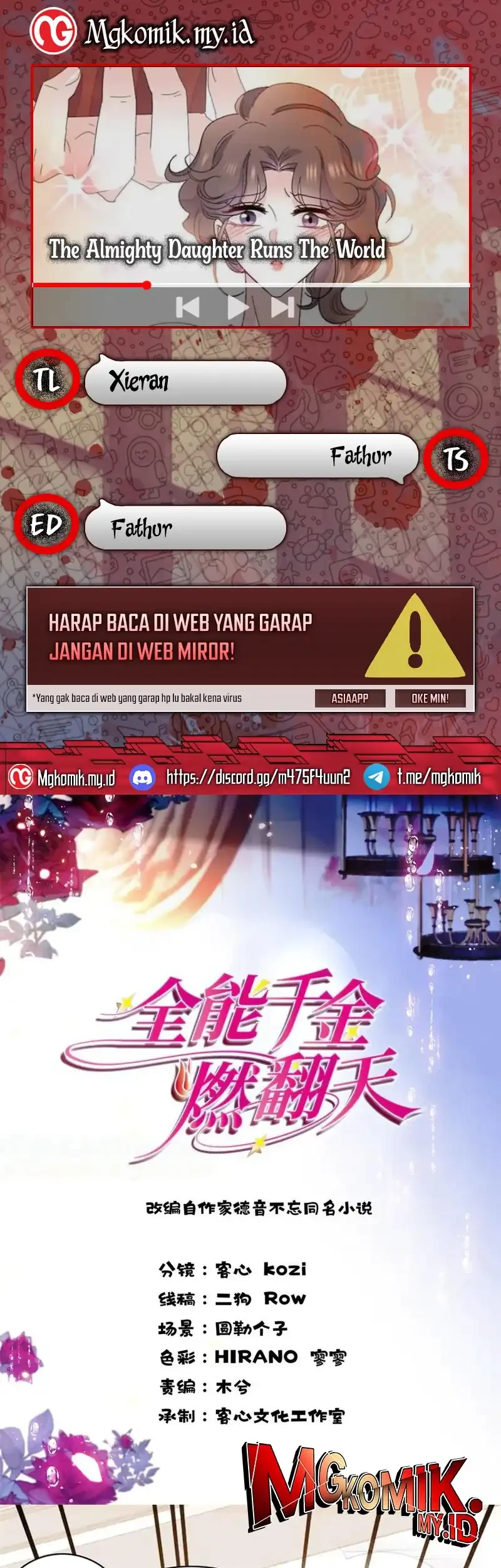 Komik The Almighty Daughter Runs The World Chapter 159 gambar 1