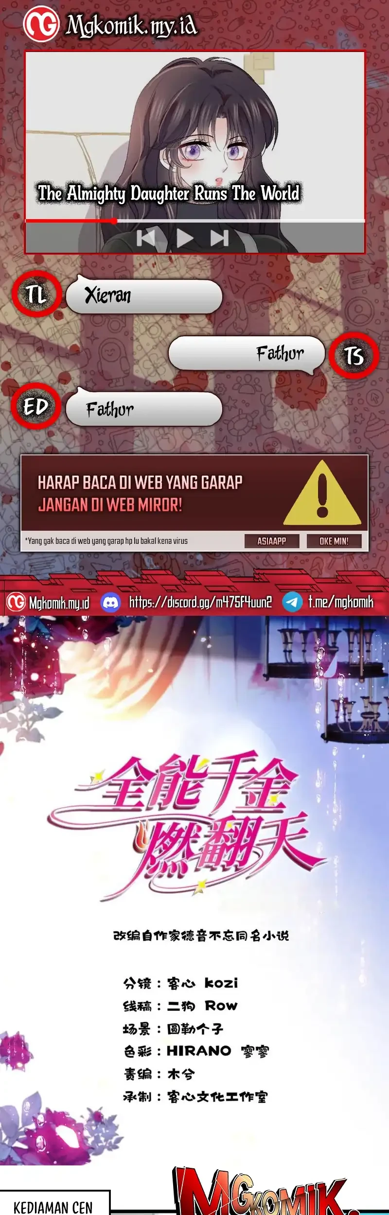 Komik The Almighty Daughter Runs The World Chapter 160 gambar 1