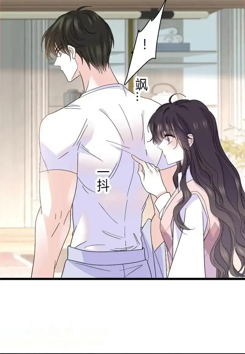 Manhua The Almighty Daughter Runs The World Chapter 162 gambar 2