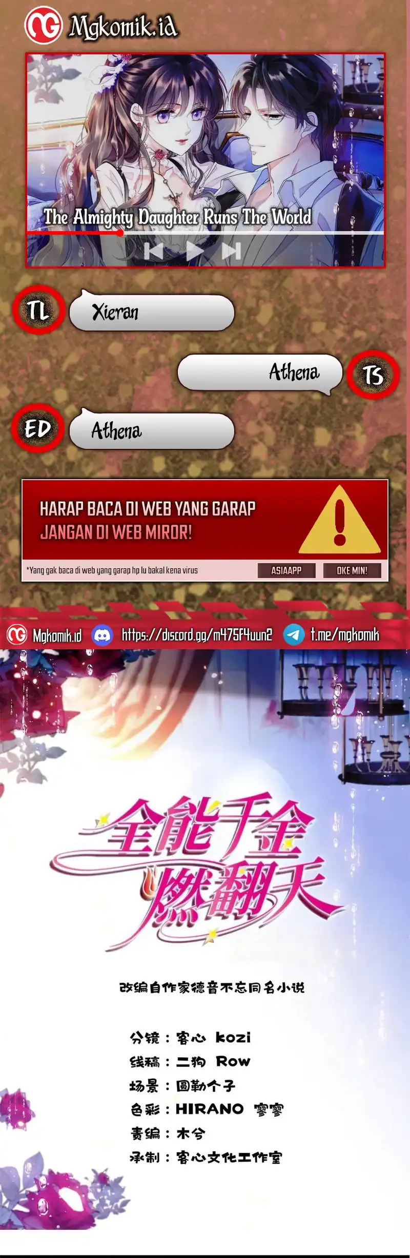 Komik The Almighty Daughter Runs The World Chapter 172 gambar 1