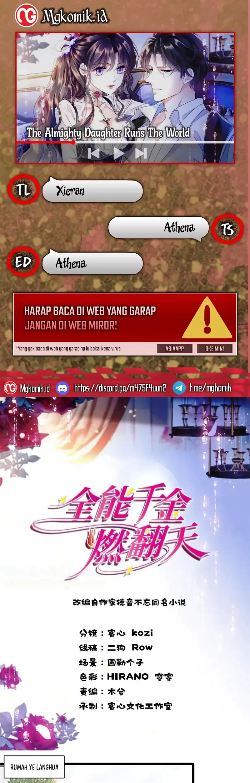 Komik The Almighty Daughter Runs The World Chapter 173 gambar 1