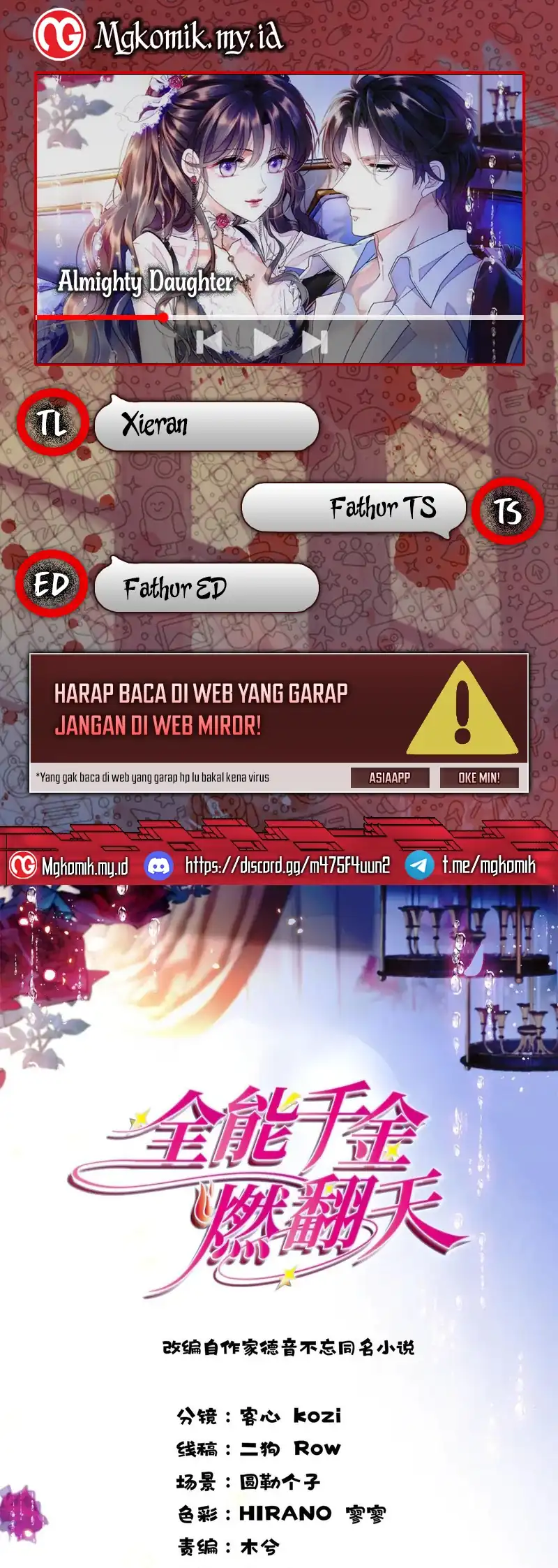 Komik The Almighty Daughter Runs The World Chapter 180 gambar 1