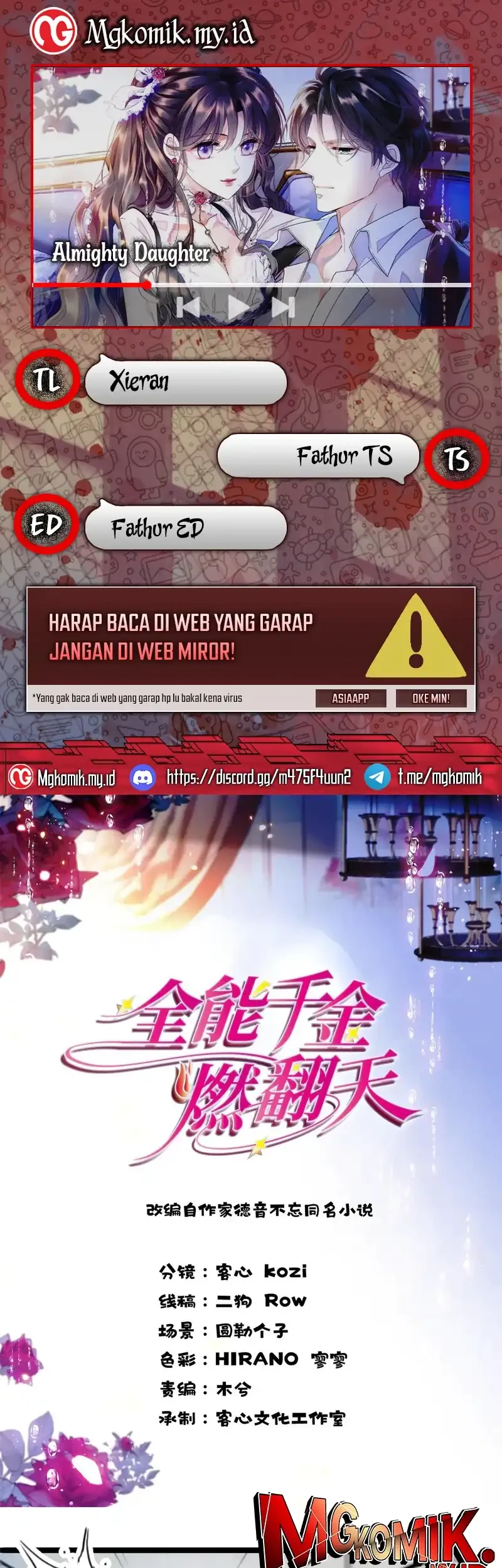 Komik The Almighty Daughter Runs The World Chapter 183 gambar 1