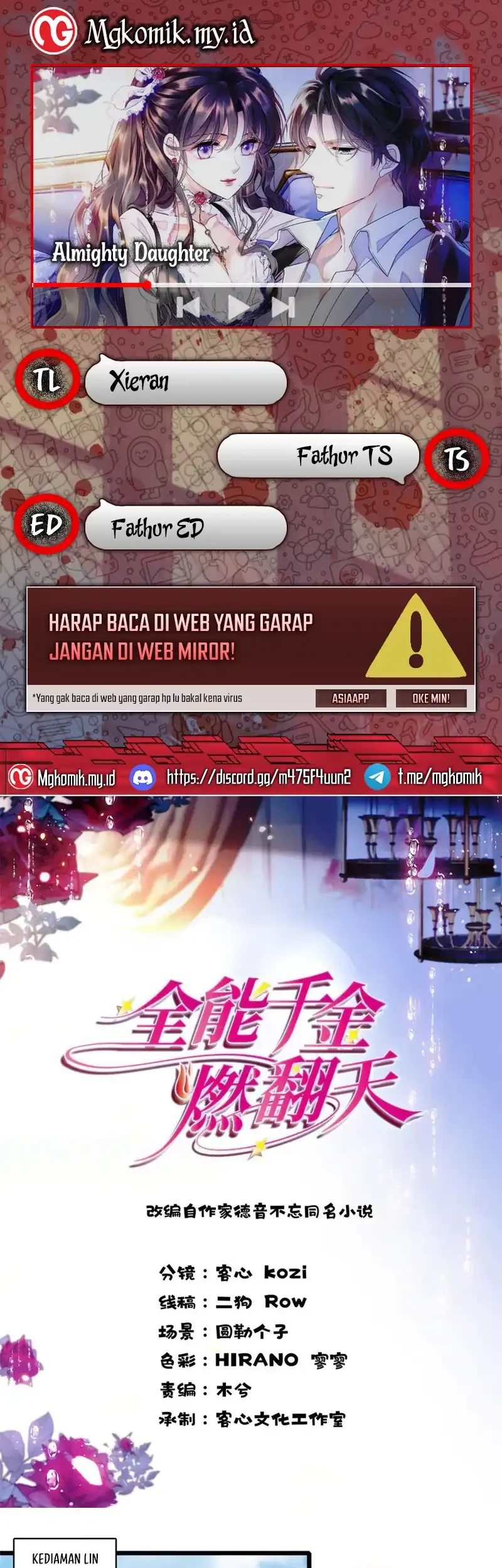 Komik The Almighty Daughter Runs The World Chapter 184 gambar 1