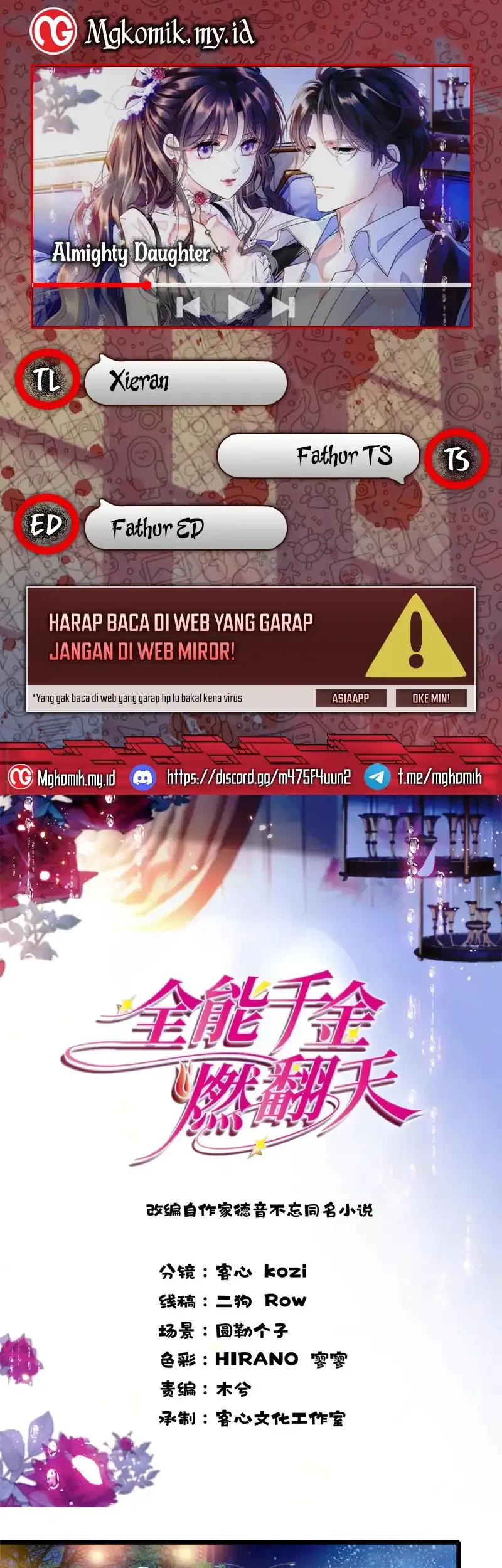 Komik The Almighty Daughter Runs The World Chapter 192 gambar 1