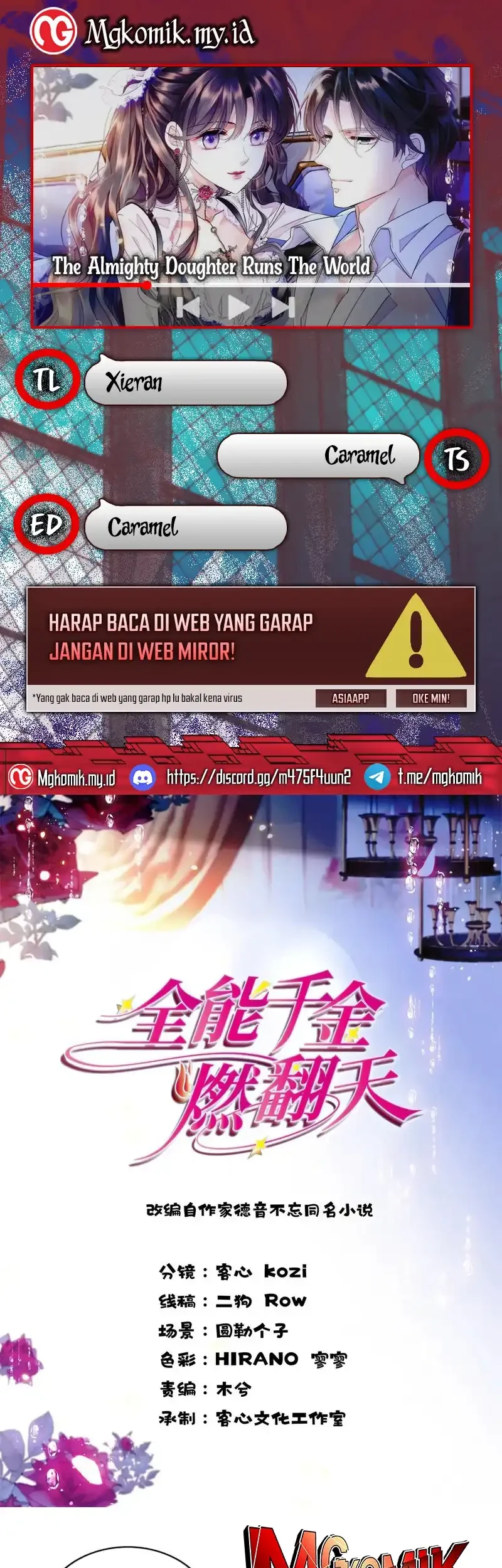 Komik The Almighty Daughter Runs The World Chapter 203 gambar 1