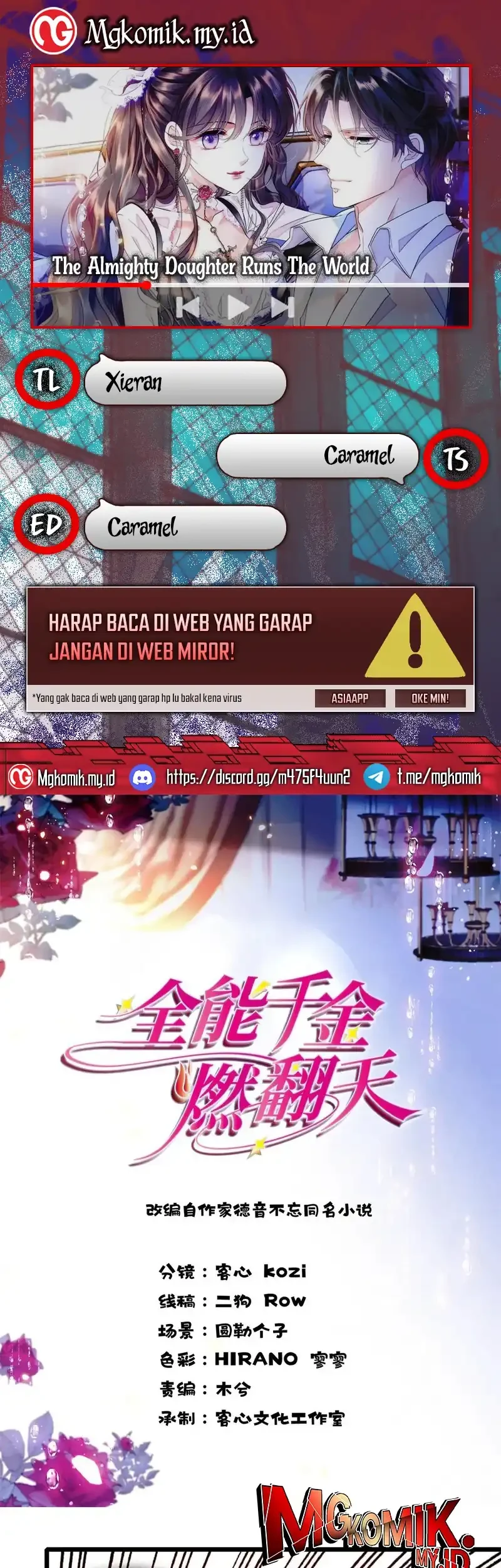 Komik The Almighty Daughter Runs The World Chapter 207 gambar 1