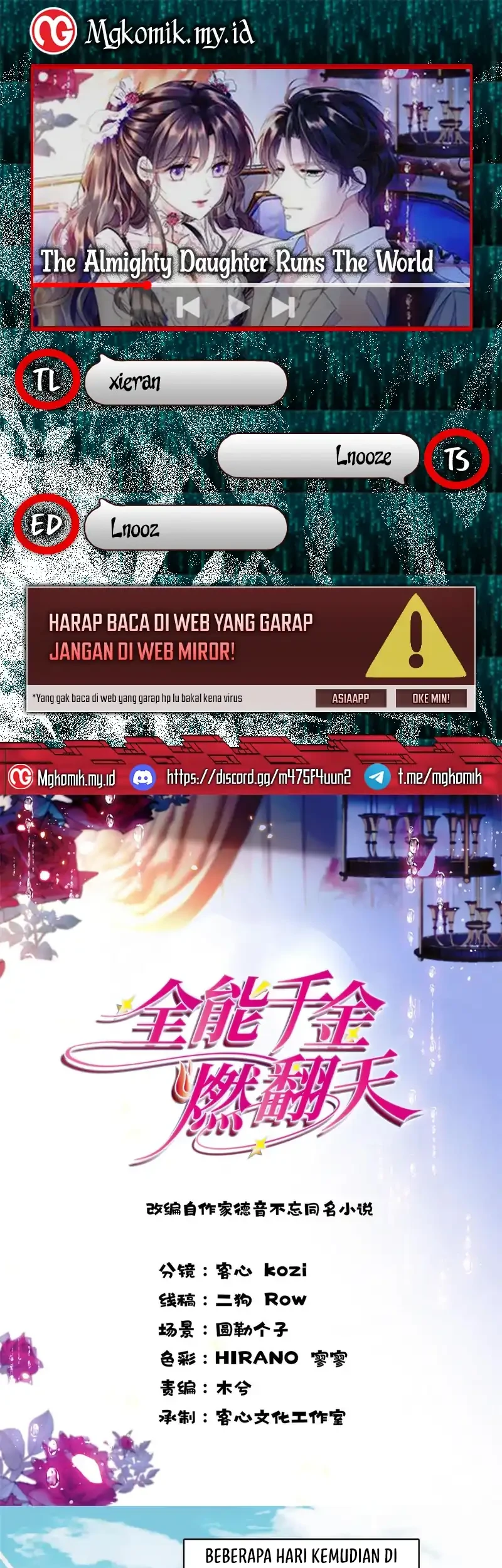 Komik The Almighty Daughter Runs The World Chapter 210 gambar 1
