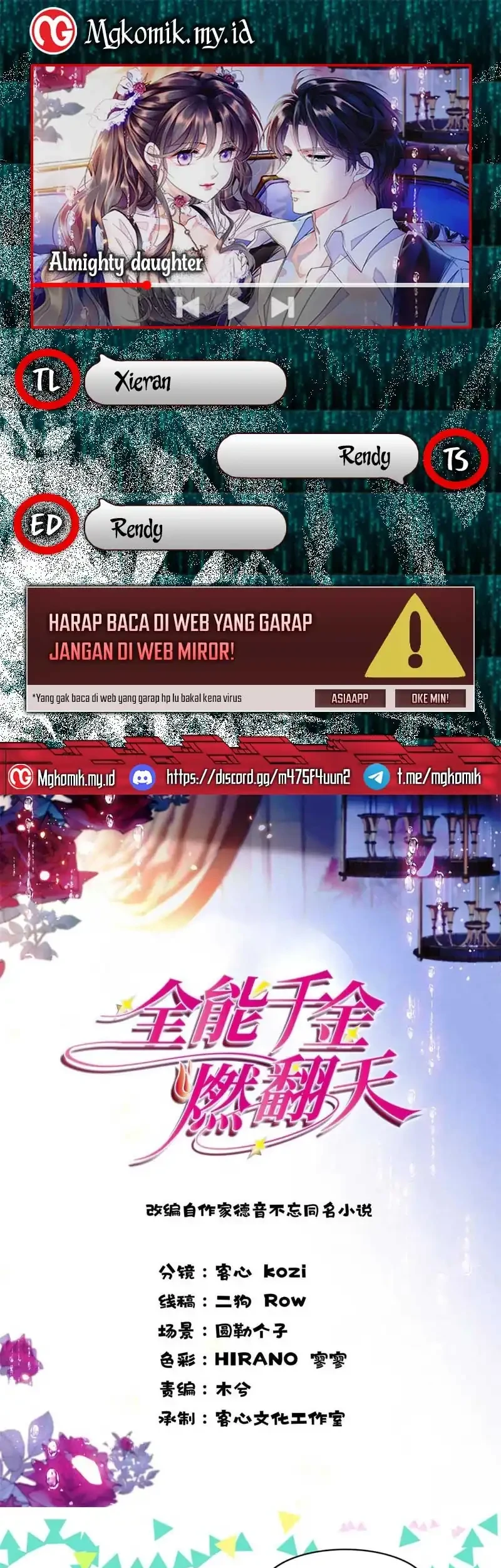 Komik The Almighty Daughter Runs The World Chapter 212 gambar 1