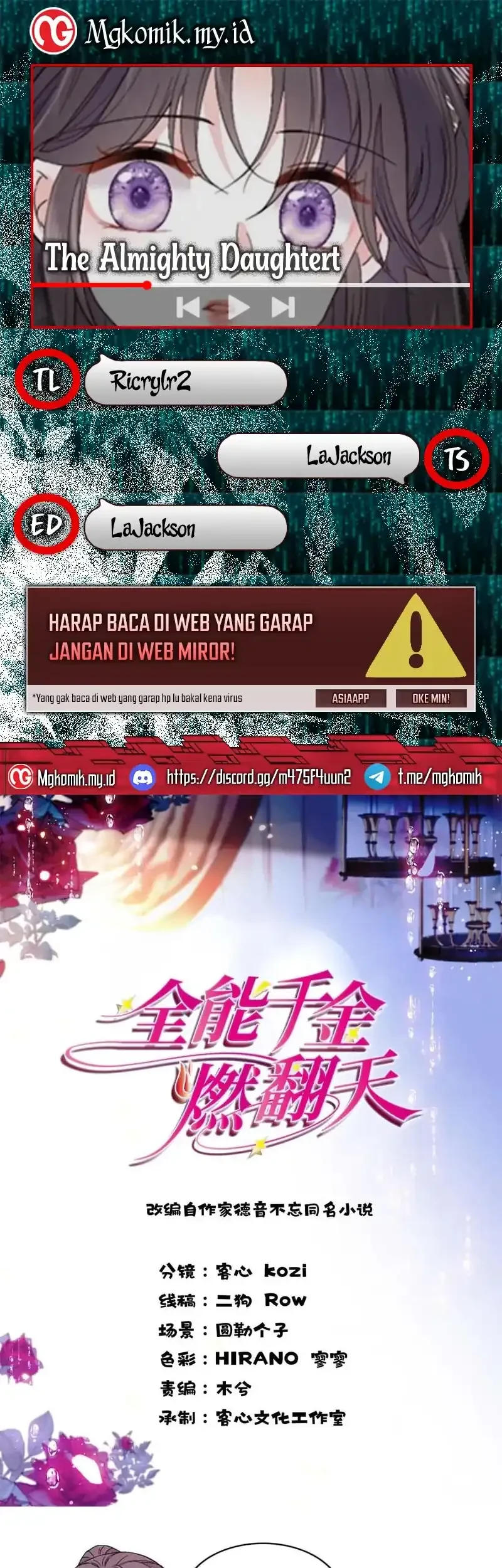 Komik The Almighty Daughter Runs The World Chapter 219 gambar 1