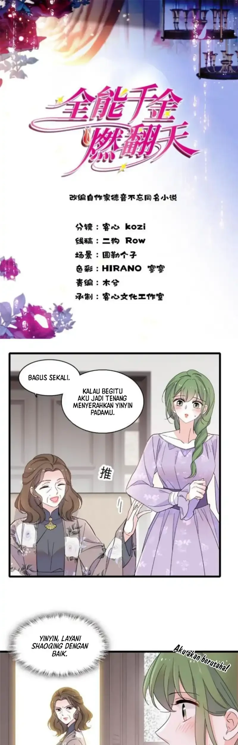 Manhua The Almighty Daughter Runs The World Chapter 221 gambar 2