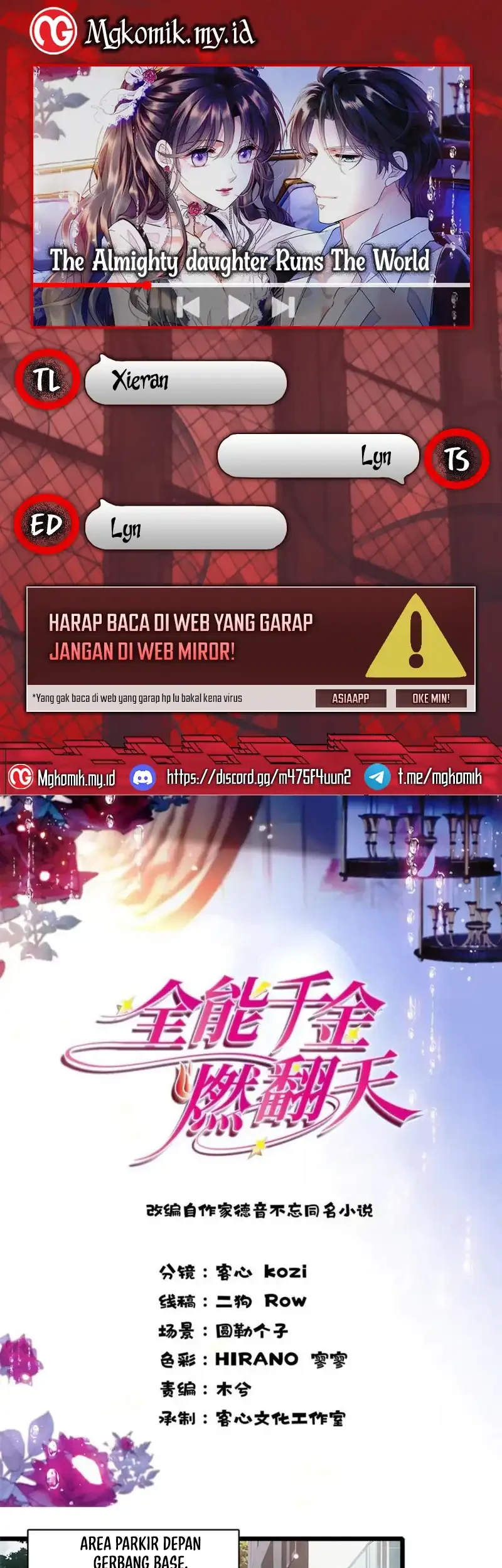 Komik The Almighty Daughter Runs The World Chapter 225 gambar 1