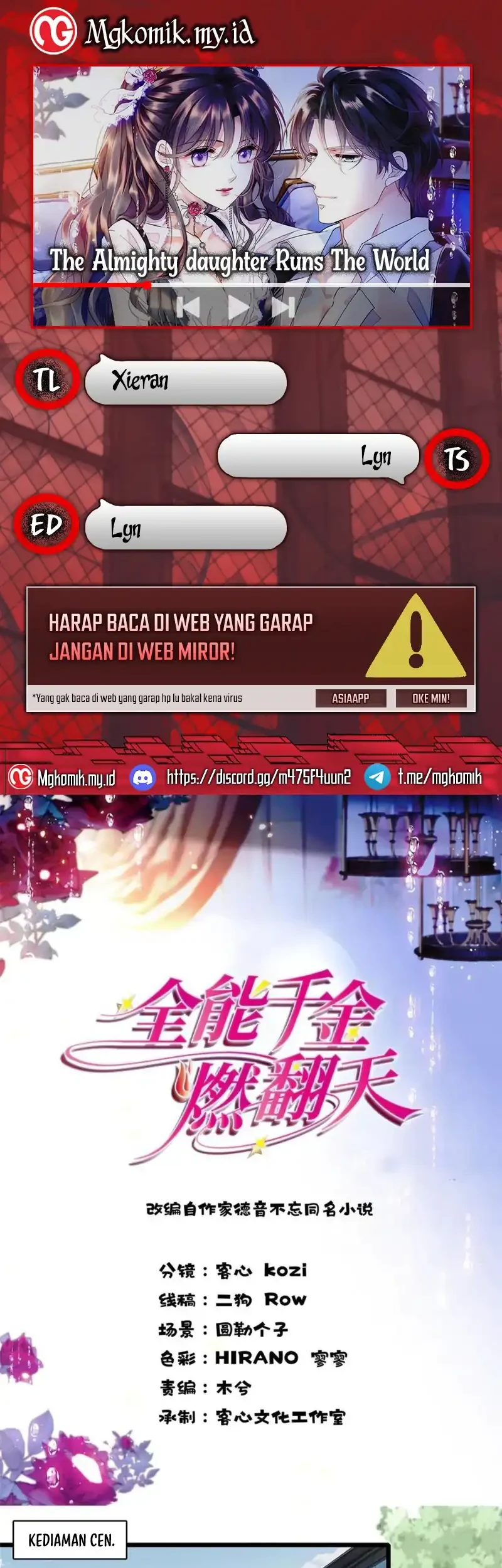 Komik The Almighty Daughter Runs The World Chapter 226 gambar 1