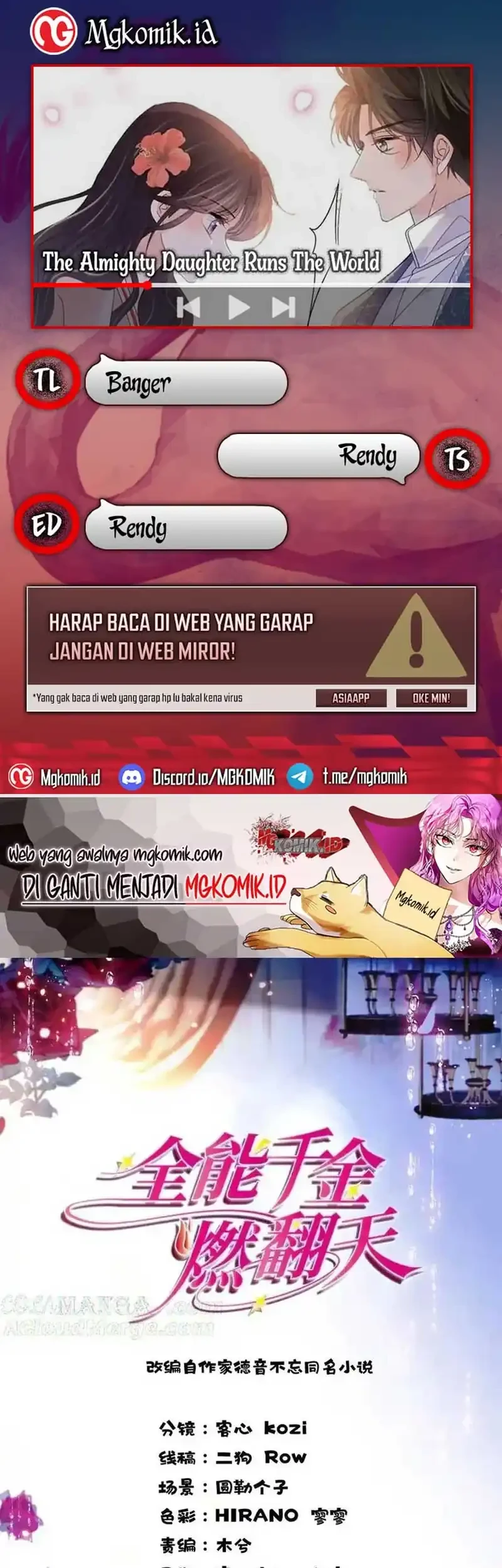 Komik The Almighty Daughter Runs The World Chapter 92 gambar 1