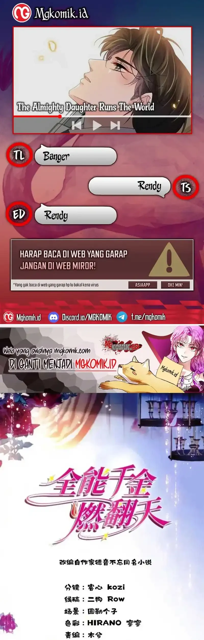 Komik The Almighty Daughter Runs The World Chapter 93 gambar 1
