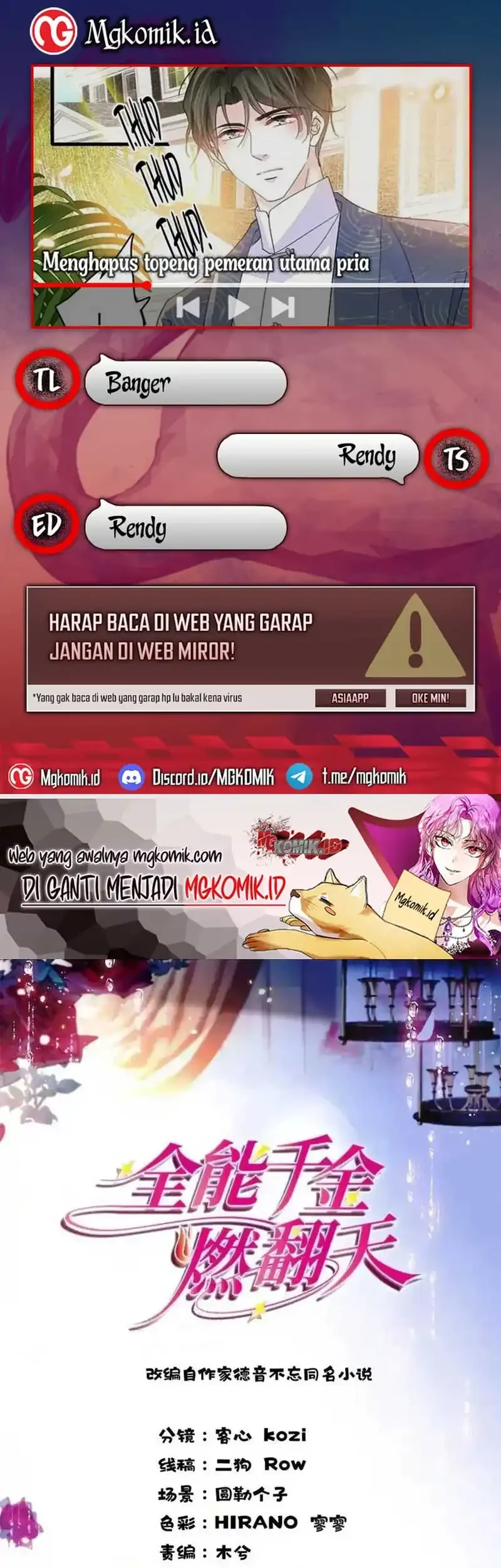 Komik The Almighty Daughter Runs The World Chapter 94 gambar 1