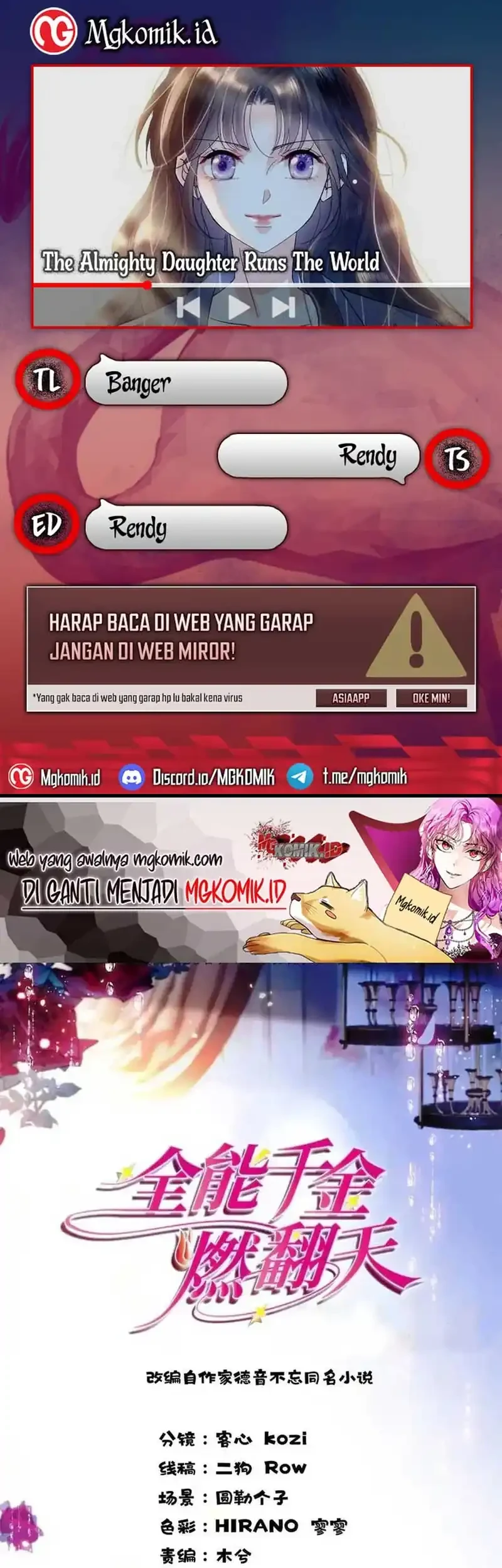 Komik The Almighty Daughter Runs The World Chapter 96 gambar 1