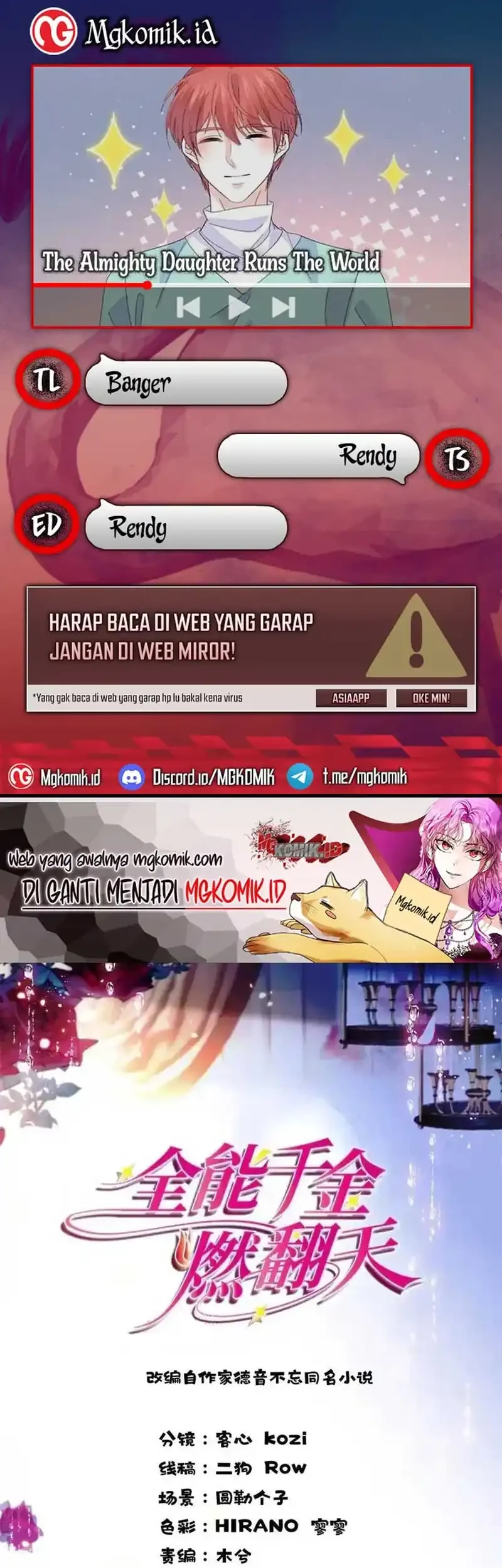 Komik The Almighty Daughter Runs The World Chapter 97 gambar 1