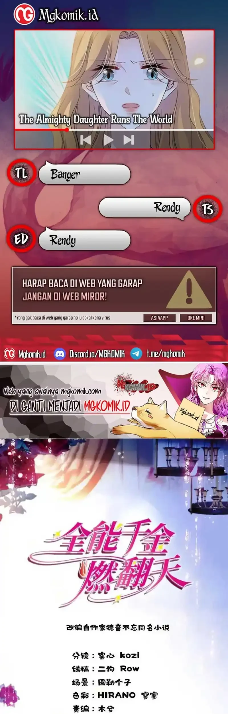 Komik The Almighty Daughter Runs The World Chapter 98 gambar 1