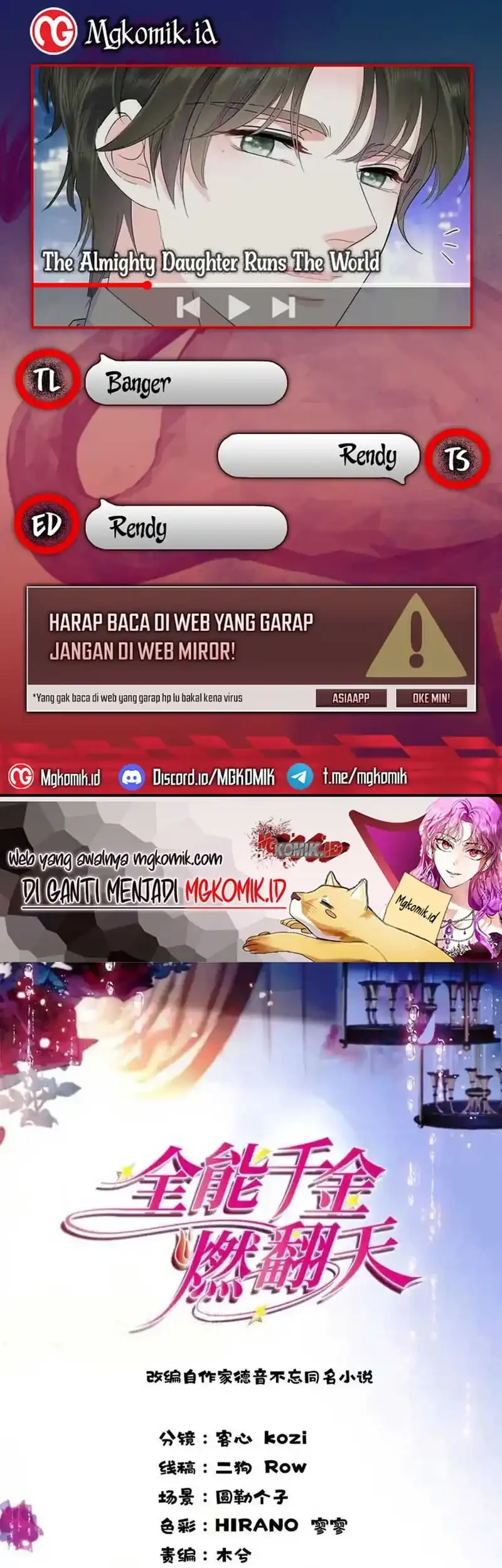Komik The Almighty Daughter Runs The World Chapter 99 gambar 1