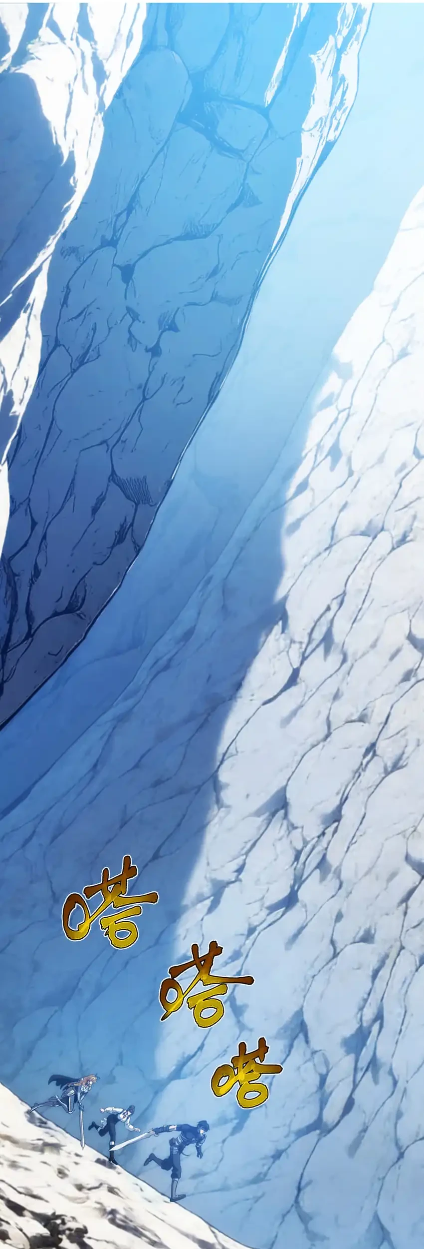 The Amber Sword Chapter 18 Gambar 3