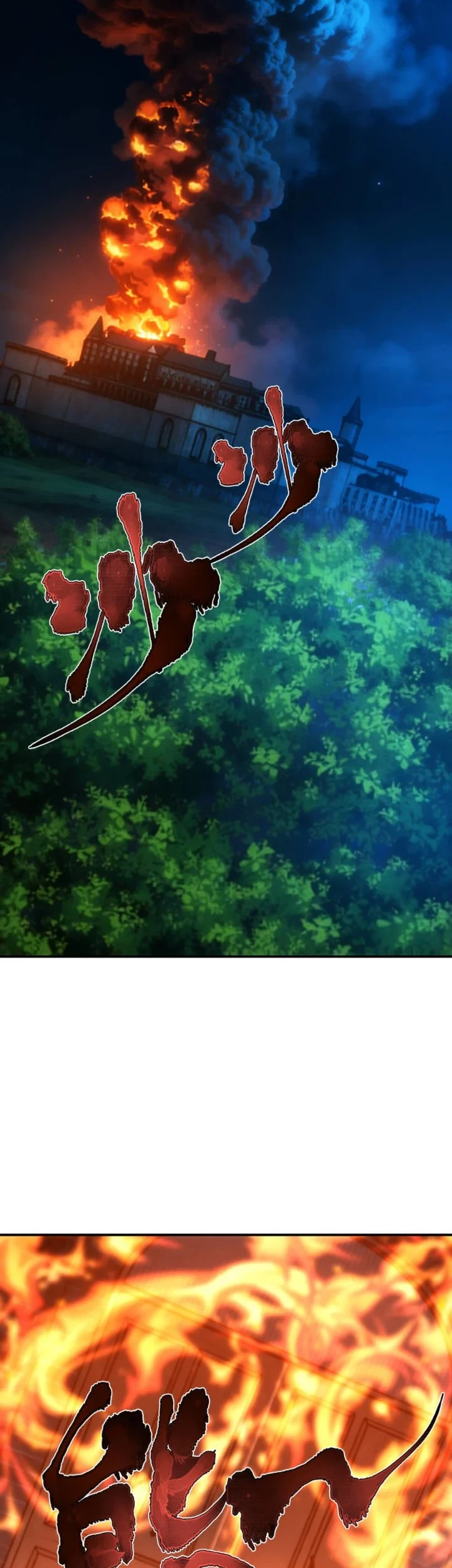 The Amber Sword Chapter 3 Gambar 3