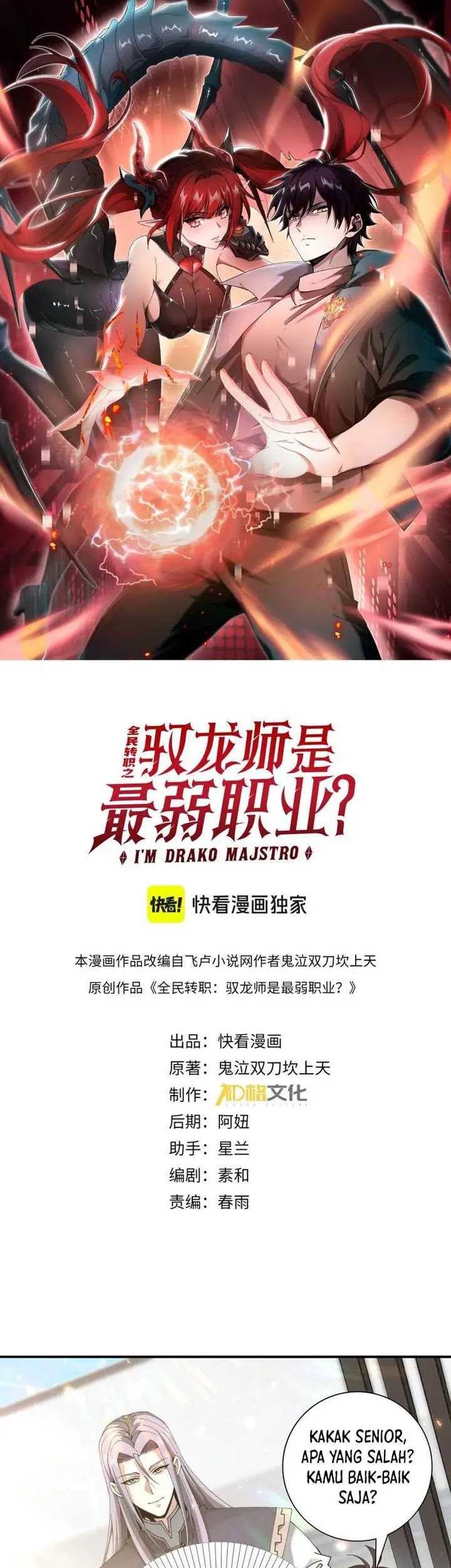 Manhua The Apex of Dragon Mastery Chapter 115 gambar 2