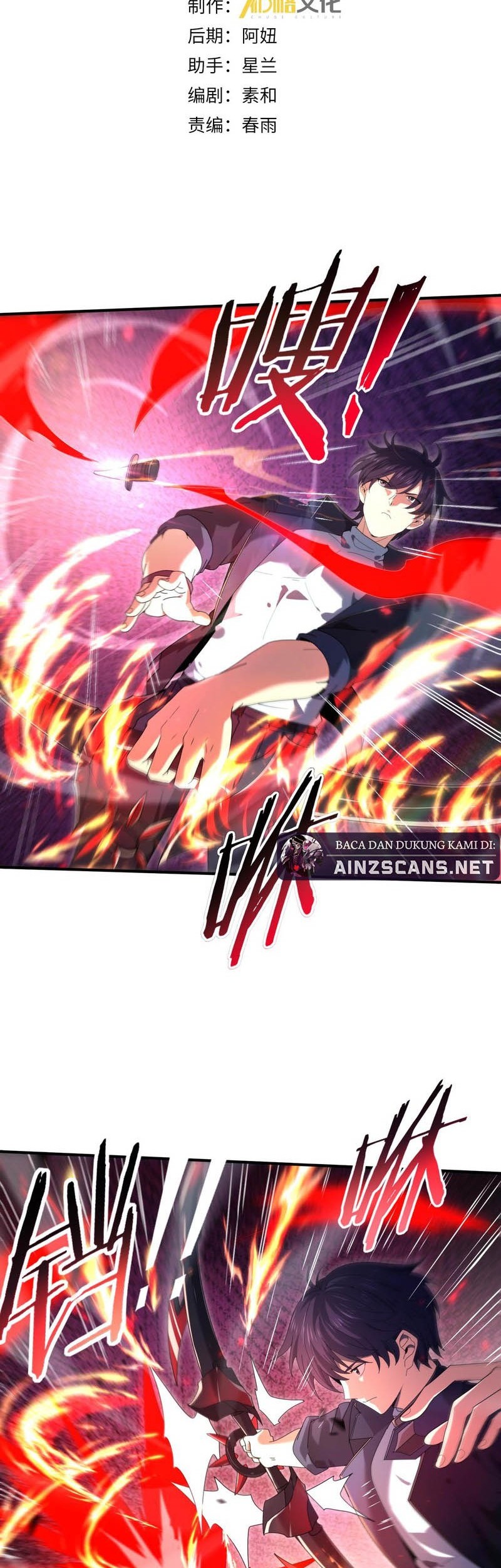 Manhua The Apex of Dragon Mastery Chapter 118 gambar 2
