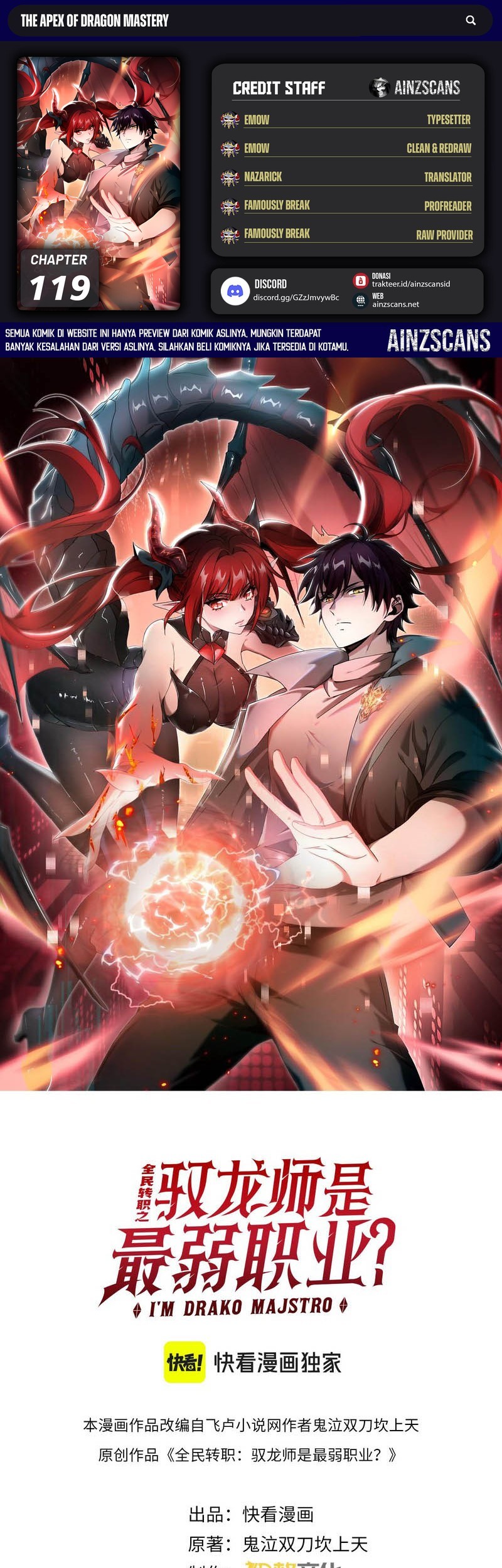 Komik The Apex of Dragon Mastery Chapter 119 gambar 1