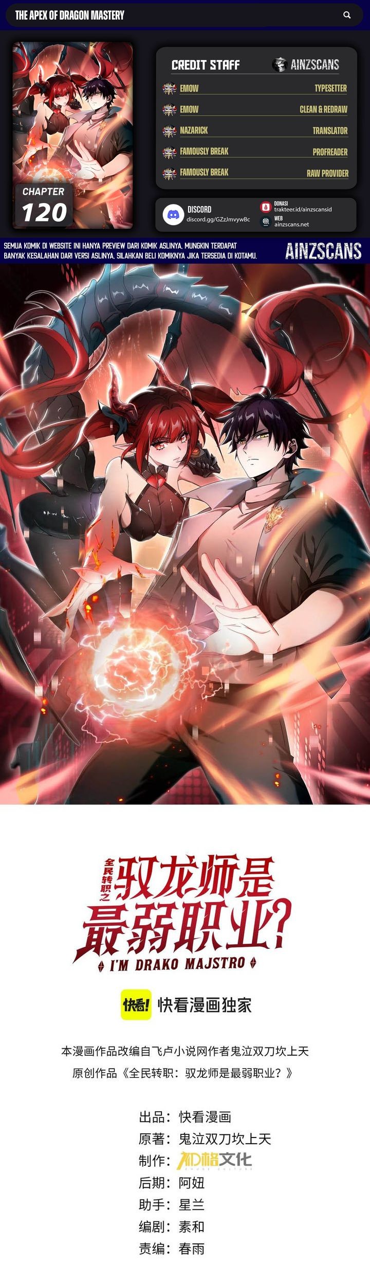 Komik The Apex of Dragon Mastery Chapter 120 gambar 1