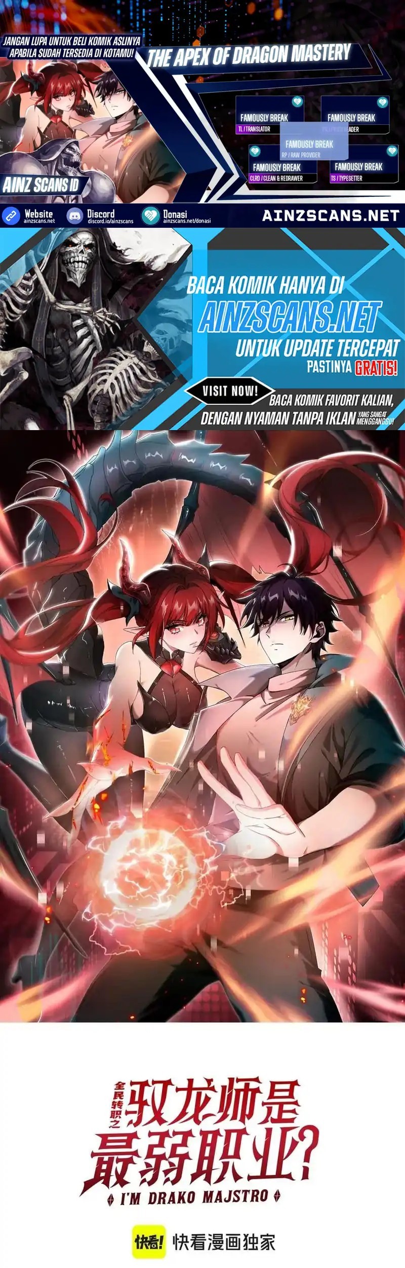 Komik The Apex of Dragon Mastery Chapter 125 gambar 1