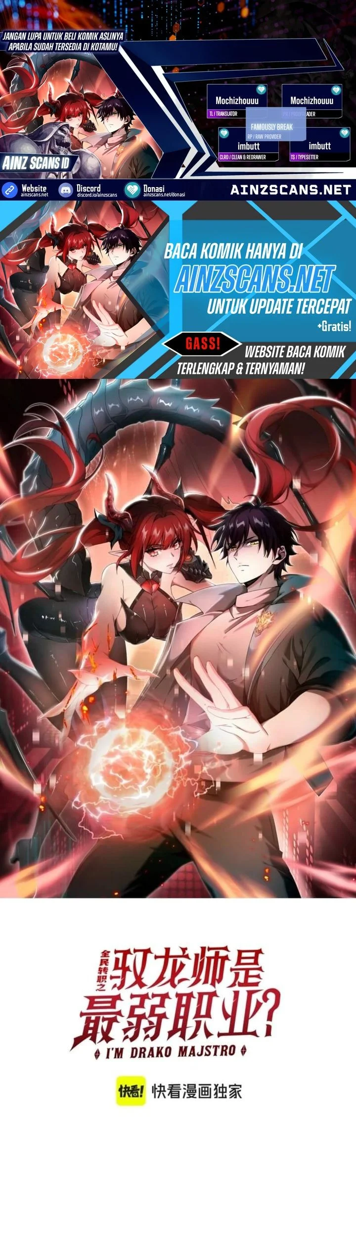 Komik The Apex of Dragon Mastery Chapter 148 gambar 1