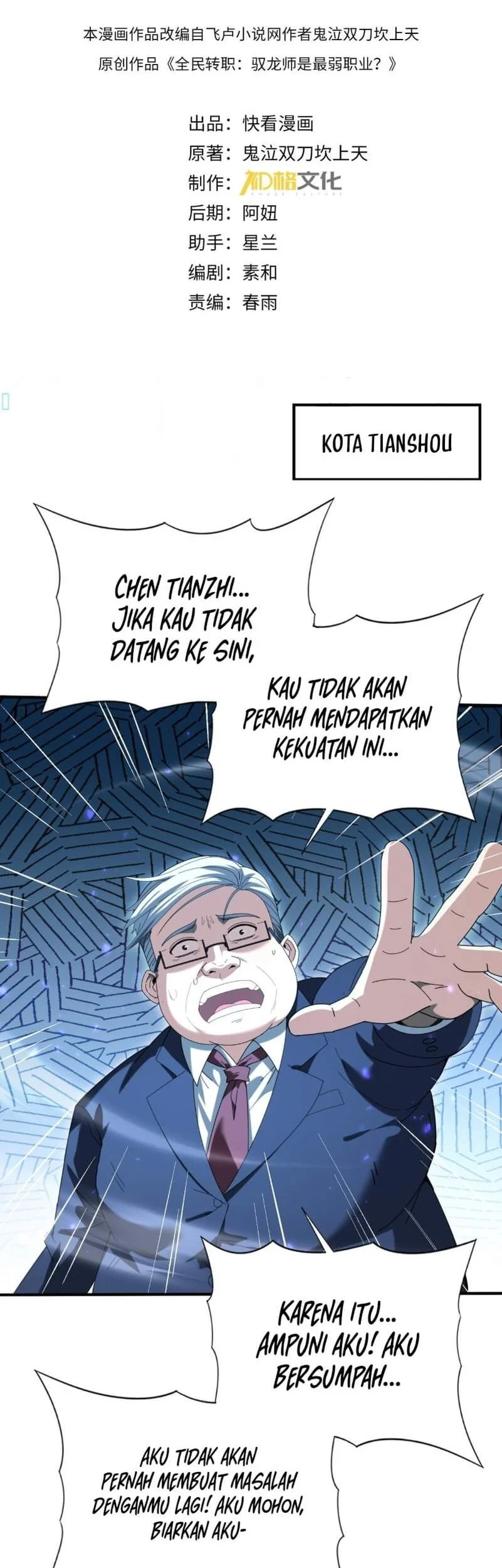 Manhua The Apex of Dragon Mastery Chapter 160 gambar 2