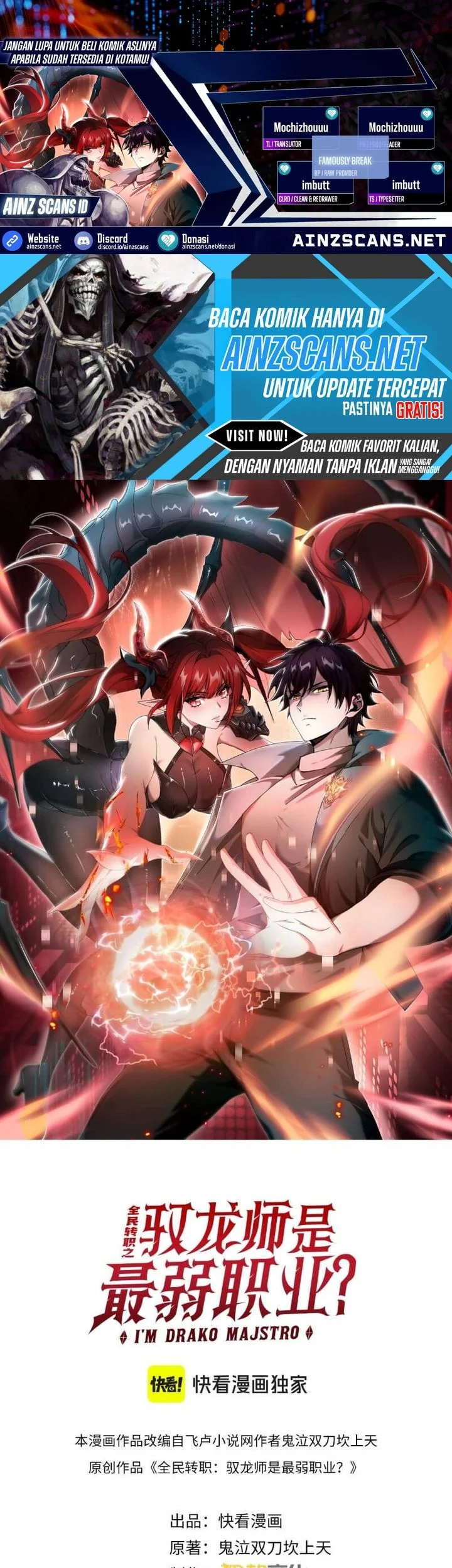 Komik The Apex of Dragon Mastery Chapter 161 gambar 1