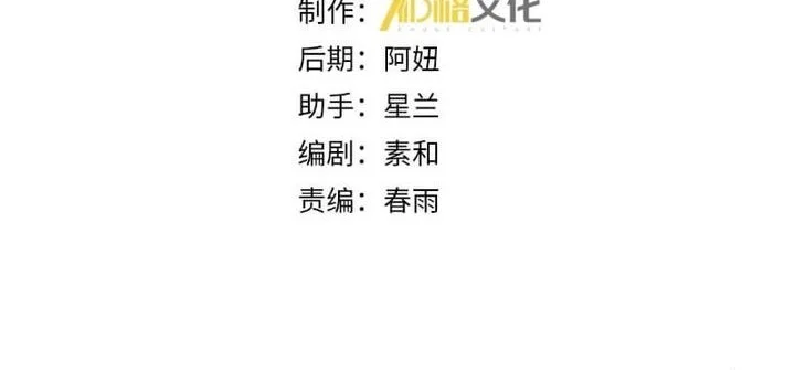 Manhua The Apex of Dragon Mastery Chapter 161 gambar 2