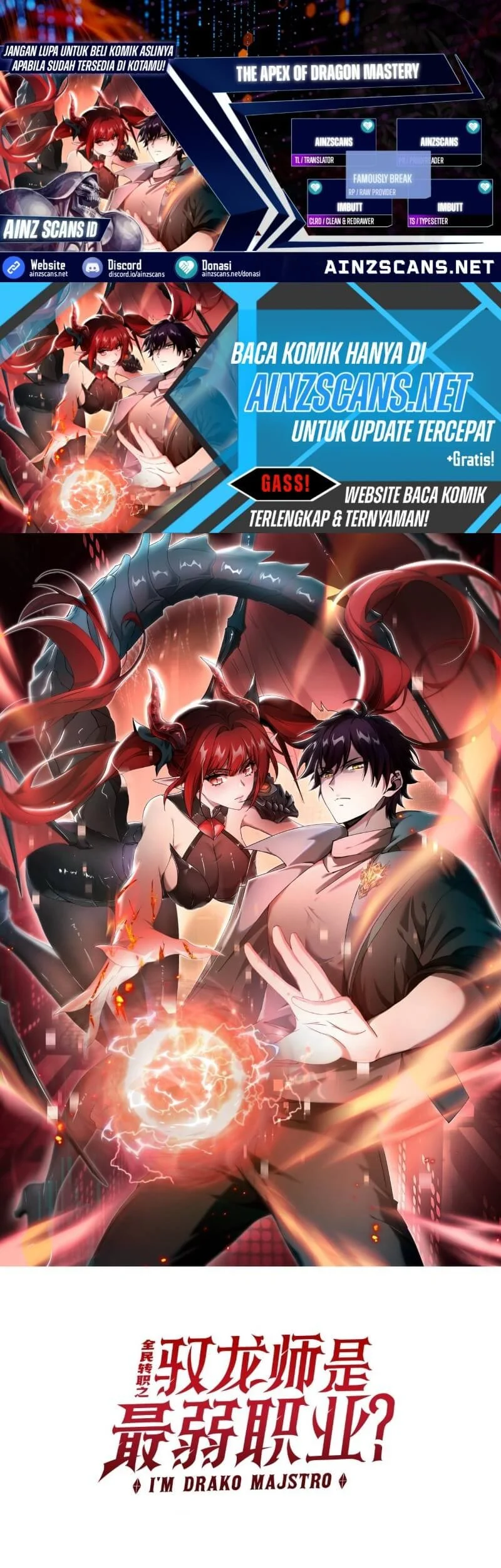 Komik The Apex of Dragon Mastery Chapter 182 gambar 1