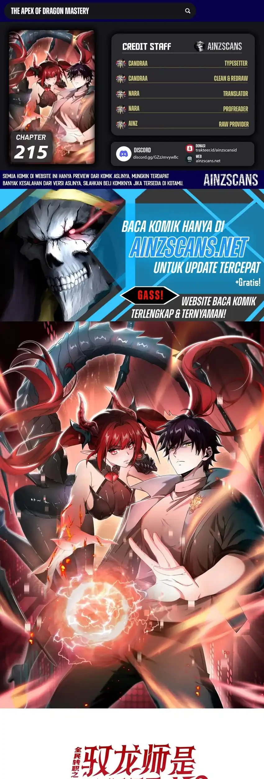 Komik The Apex of Dragon Mastery Chapter 215 gambar 1
