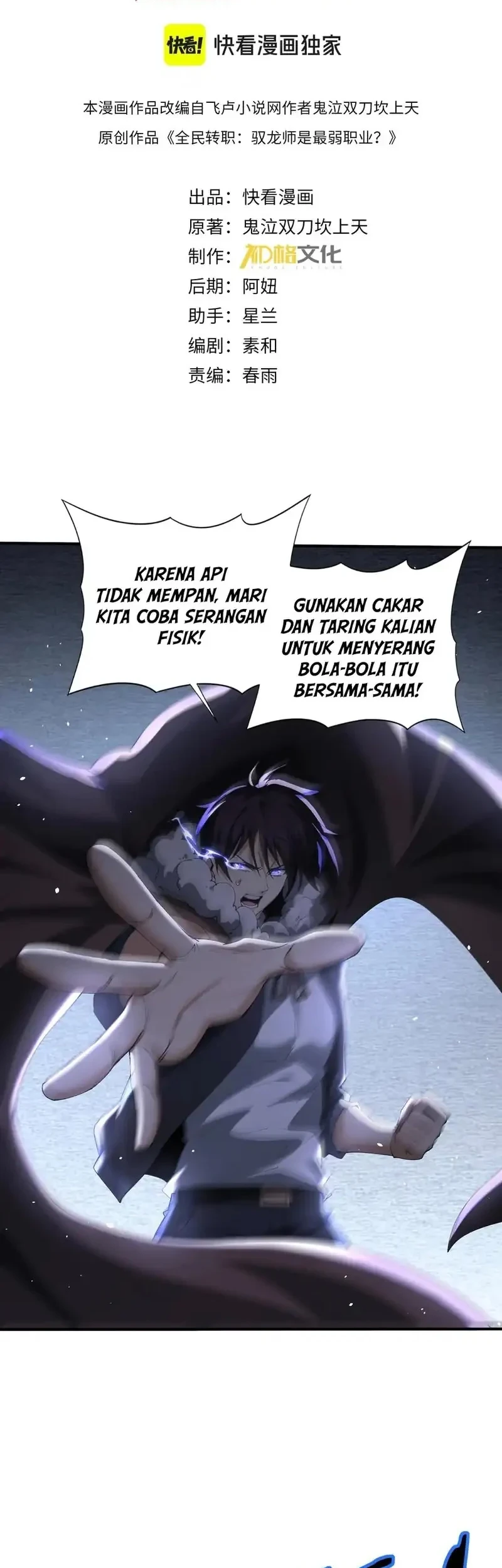 Manhua The Apex of Dragon Mastery Chapter 216 gambar 2