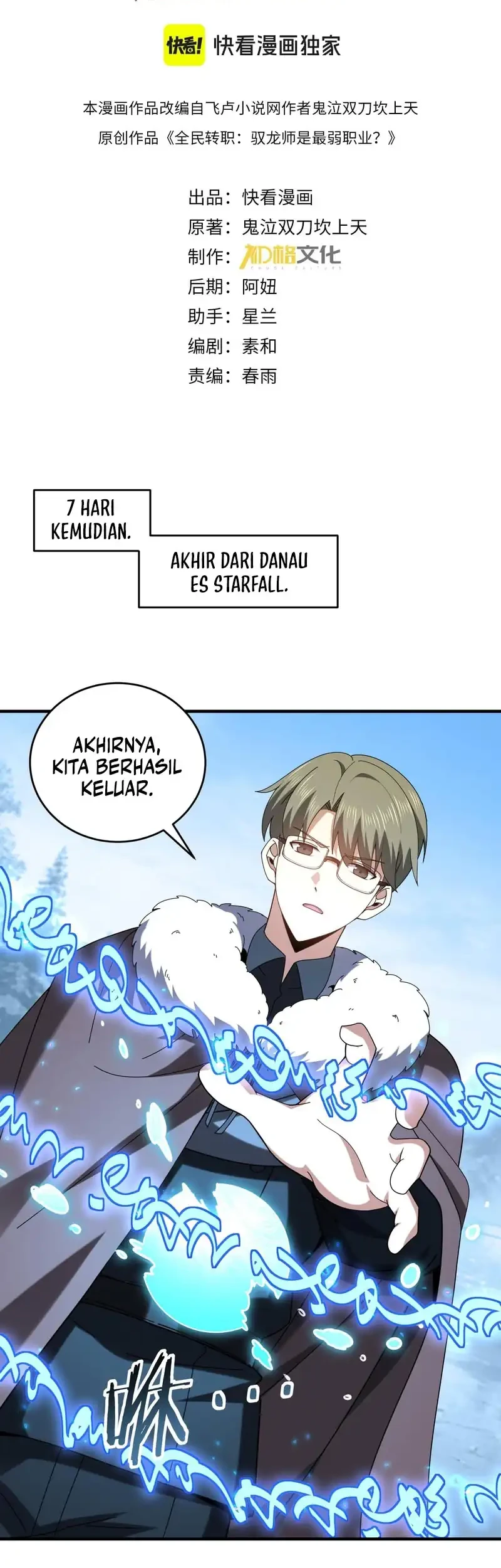 Manhua The Apex of Dragon Mastery Chapter 217 gambar 2