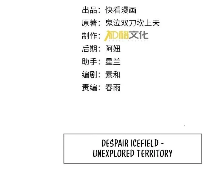 Manhua The Apex of Dragon Mastery Chapter 218 gambar 2