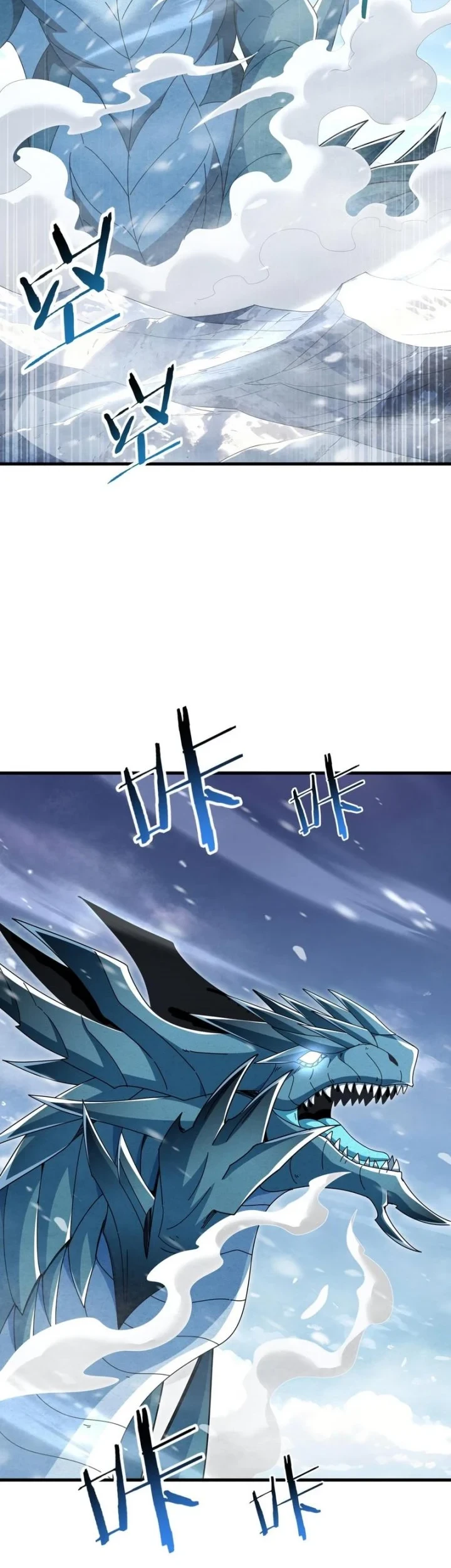 Manhua The Apex of Dragon Mastery Chapter 225 gambar 2